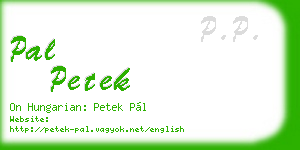 pal petek business card
